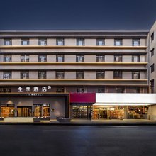 全季酒店(济南经三路省立医院店)