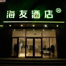 海友张家口沽源中环西路酒店