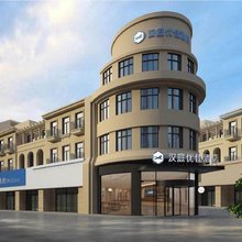 汉庭优佳酒店(青岛城阳万达广场店)