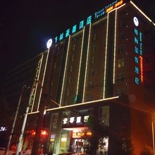 格林豪泰(永城欧亚路店)