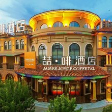 喆非酒店(信阳南湾湖师范大学店)