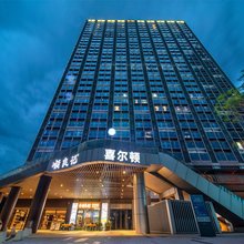 喜尔顿酒店公寓(大良悦然广场店)