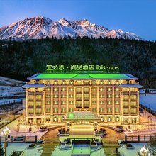 宜必思·尚品酒店(祁连卓尔山景区店)