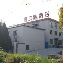 爱尔雅酒店