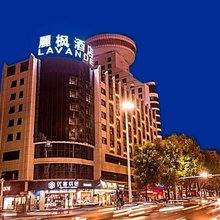 麗枫酒店(常德步行街诗墙店)