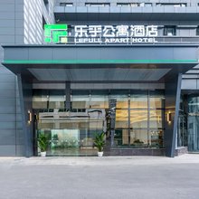 乐乎酒店(成都文殊院店)