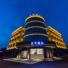 全季酒店(常州太湖度假区嬉戏谷景区店)