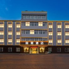 同美酒店(雄安新区容城惠友店)