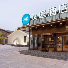 汉庭酒店(大连东纬路地铁站店)