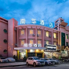 南华酒店(昆明西山区万达广场店)
