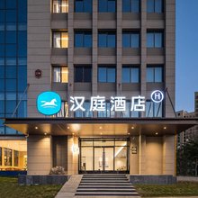 汉庭酒店(肥西翡翠路大学城店)