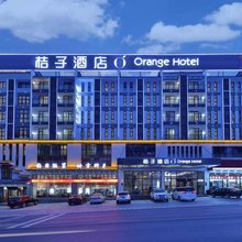 桔子酒店(黄山风景区南大门汤口店)