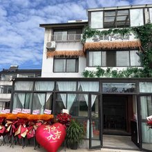 苏州在树下咖啡店民宿