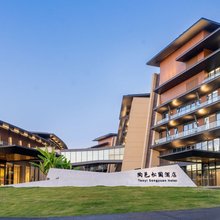 陶邑松园酒店(景德镇北站店)