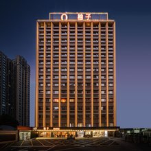 柚子hotel(深圳北站东广场店)