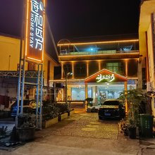 丹霞山诗和远方民宿