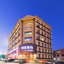 如家酒店·neo(通化玉皇山新站广场店)
