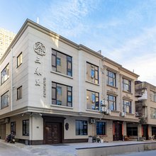 平潭三春里客栈(龙王头沙滩店)
