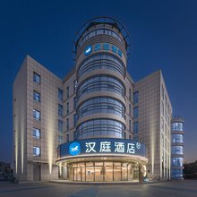 汉庭酒店(上海国际旅游度假区鹿达路店)