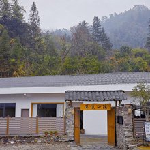 深溪小院