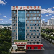 维纳国际酒店(深圳科学技术馆光明大街地铁站店)