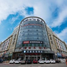 汉庭优佳酒店(泰州海陵红星美凯龙店)