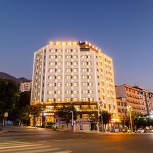 巧家悦呈酒店