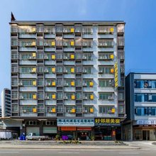 潮州好邻居美宿(韩山师范学院店)