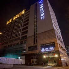 白玉兰酒店(无锡惠山万达广场店)