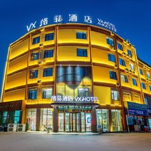 格菲酒店(萧县火车站世纪大道浙商大市场店)