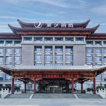 景夕酒店(临沂沂蒙路新琅琊景区店)