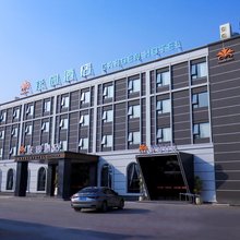花园酒店(东海岛店)