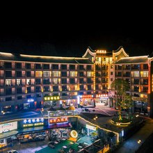 郴州玉居瑶酒店(莽山国家森林公园店)