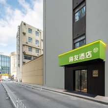 海友酒店(北京会议中心红军营地铁站店)