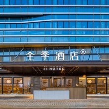全季酒店(海口江东新区江东大道店)