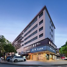 秋朵非凡酒店(衡南南岳机场店)