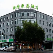 格林豪泰酒店(唐山动物园开平区政府店)