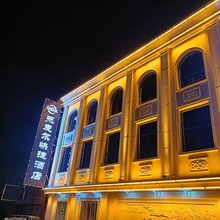 思麦尔快捷酒店