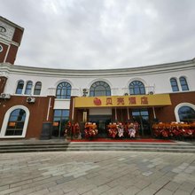 贝壳酒店(扬州瘦西湖金达西湖公馆店)