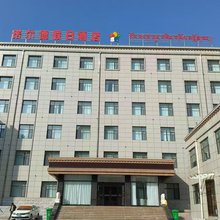 诺尔德假日酒店