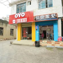 昆明星星宾馆