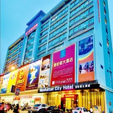 曼哈顿大酒店(霞浦太康路店)