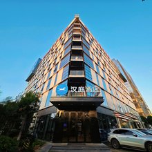 汉庭酒店(武汉富士康科技园店)
