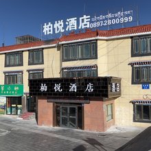 柏悦酒店