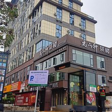 城里尘外民宿(学院路店)