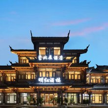 织金北辰酒店(织金古城步行街店)
