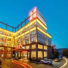 横店华源宾馆(清明上河图店)
