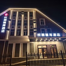 欢朋雅岸酒店(奥体中心南翠屏公园店)