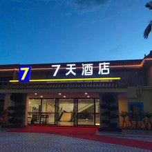 7天酒店(珠海鳄鱼岛白藤湖店)