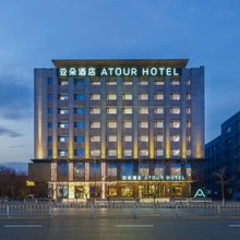 沈阳北陵公园泰山路亚朵酒店